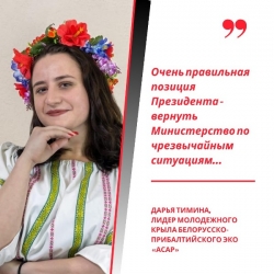 АНК Костанайской области: «В Послании Президента раскрыты новые ракурсы решения проблем…»