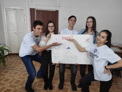 Там, где пылают сердца