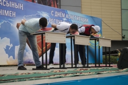 Вот это праздник!