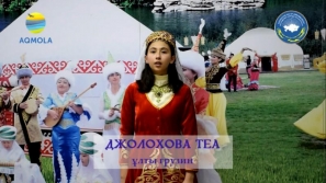Абайға арналған республикалық онлайн поэзия фестивалі аяқталды  Барлық құқықтар қорғалған.