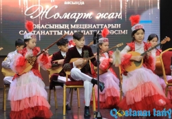Жаны жомарт, қолы ашық 
