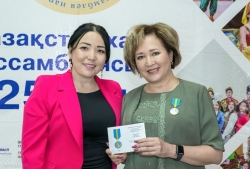 Награды к празднику