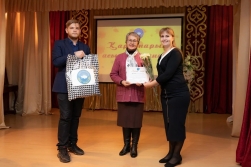 Праздник мудрости 