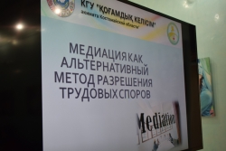 Болашақ педагогтарға  бітімгершілікке жету жолдары үйретілді 