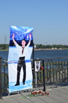 "Я скорблю..."