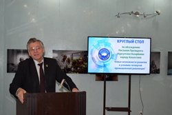 В областном Доме Дружбы прошел круглый стол по обсуждению Послания Президента РК 