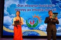 Родина начинается с семьи