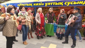Костанайцы с размахом отметили День единства народа Казахстана