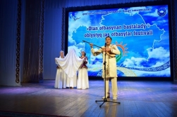 Родина начинается с семьи