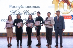 Қостанайда «Коре Ильбо» республикалық корей газетінің 100 жылдығы атап өтілді 