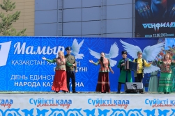 День единства  (фото)