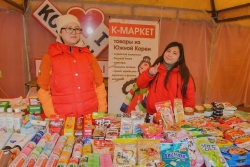 Казахская посуда, турецкие сладости, корейская косметика…
