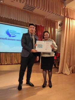 Ко Дню Республики