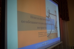 О семье, ценностях и родине