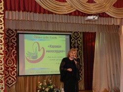 Акция АНК «Караван милосердия»