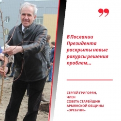 АНК Костанайской области: «В Послании Президента раскрыты новые ракурсы решения проблем…»