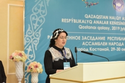 Самое важно слово – слово мамы