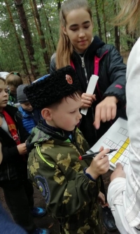 «Знания, природа и человек»